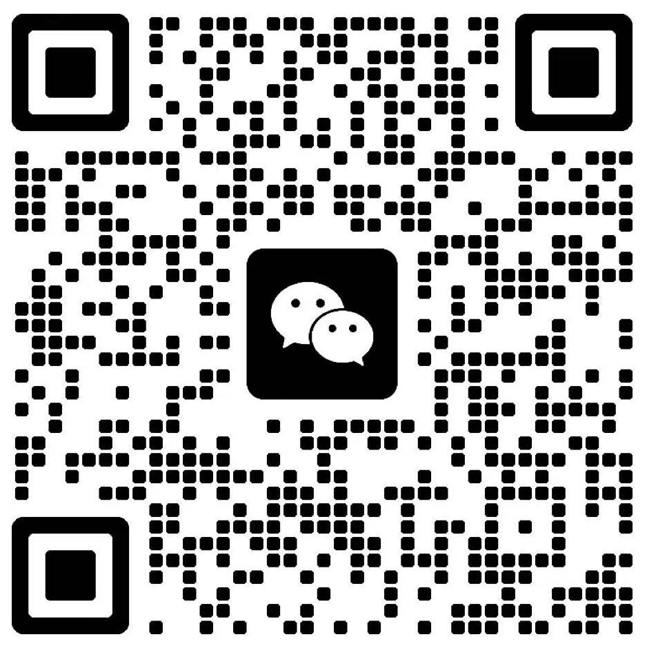 微信二维码